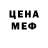 Печенье с ТГК конопля Yury Zubko