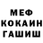 Кетамин ketamine mr. SoVa