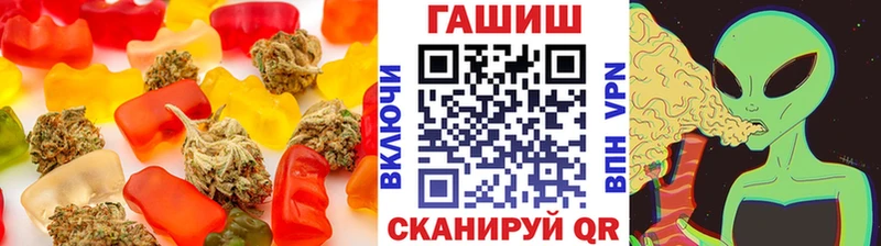 купить наркоту  Облучье  Печенье с ТГК конопля 