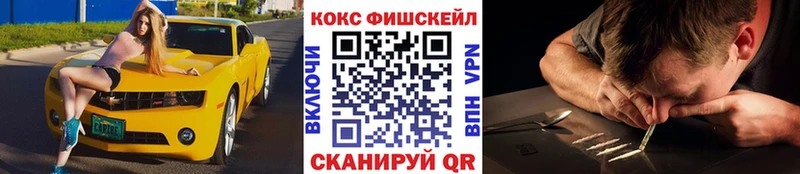 наркотики  Облучье  COCAIN 98% 