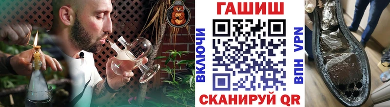 Гашиш гарик  Облучье 