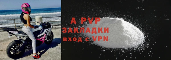 Альфа ПВП Балахна
