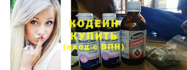 Альфа ПВП Балахна