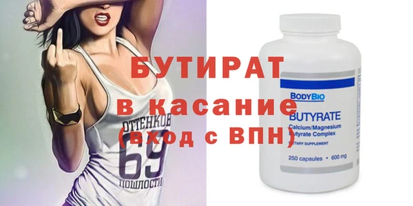 гашик Балабаново