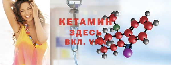 меф VHQ Баксан