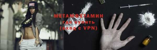 меф VHQ Баксан