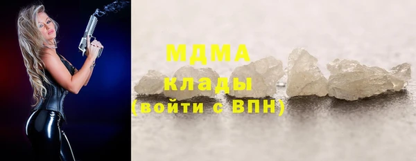 Альфа ПВП Балахна