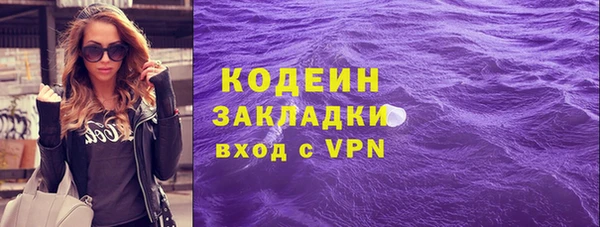 Альфа ПВП Балахна