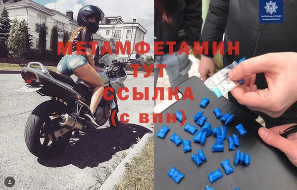 гашик Балабаново