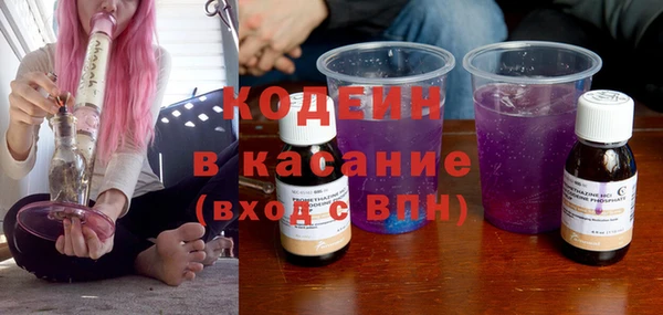 Альфа ПВП Балахна