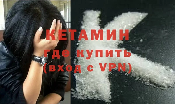 спайс Осинники