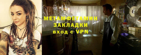 Альфа ПВП Балахна