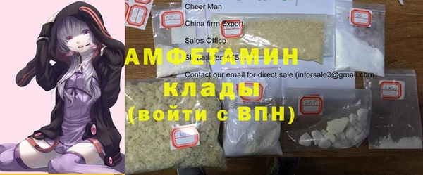 Альфа ПВП Балахна