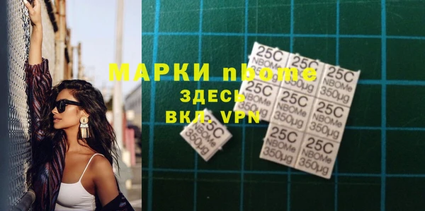 Альфа ПВП Балахна