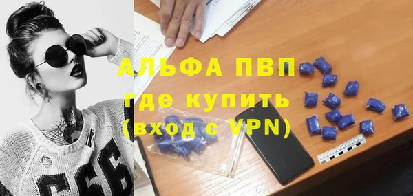 гашик Балабаново