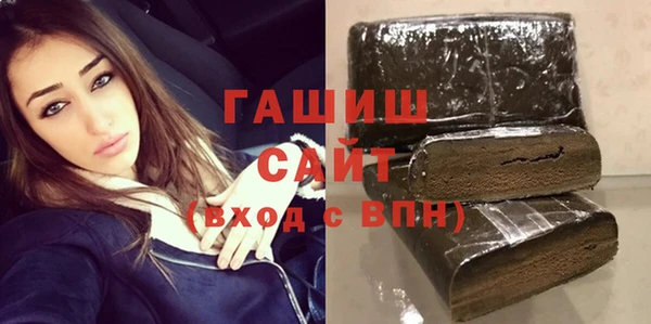 гашик Балабаново