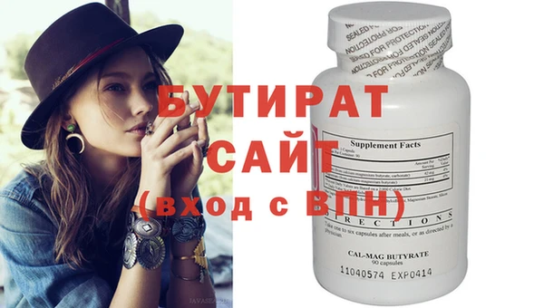 гашик Балабаново