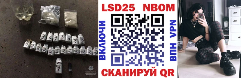 hydra tor Облучье Лсд 25 экстази кислота