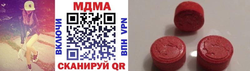 где найти наркотики  Облучье  МДМА кристаллы 