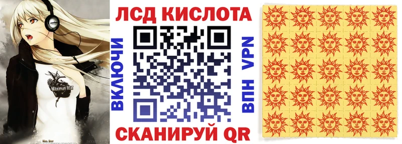 Марки NBOMe 1500мкг  Облучье 