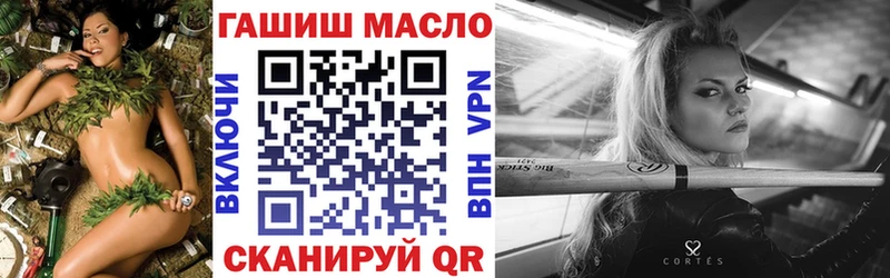 Дистиллят ТГК жижа  маркетплейс состав  Облучье 