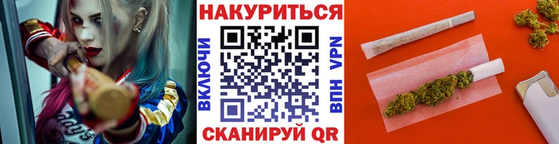 где купить наркоту  Облучье  Каннабис гибрид 